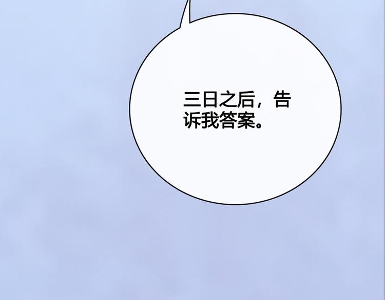 第42话 理由6