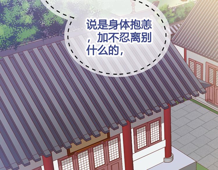 第51话 离开府邸110