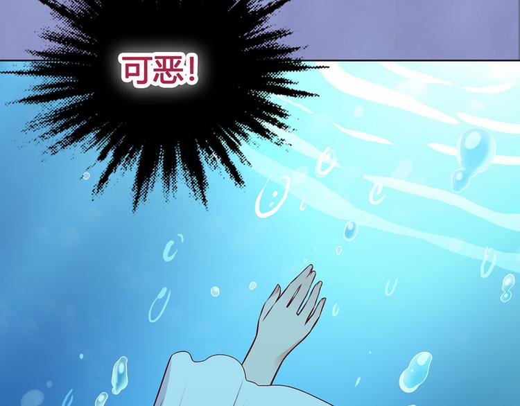 第40话 毒心90