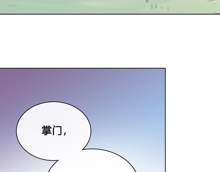 第19话 顺利救出62