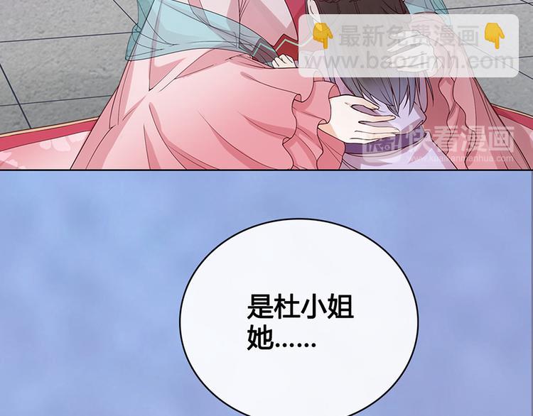 第48话 身世67