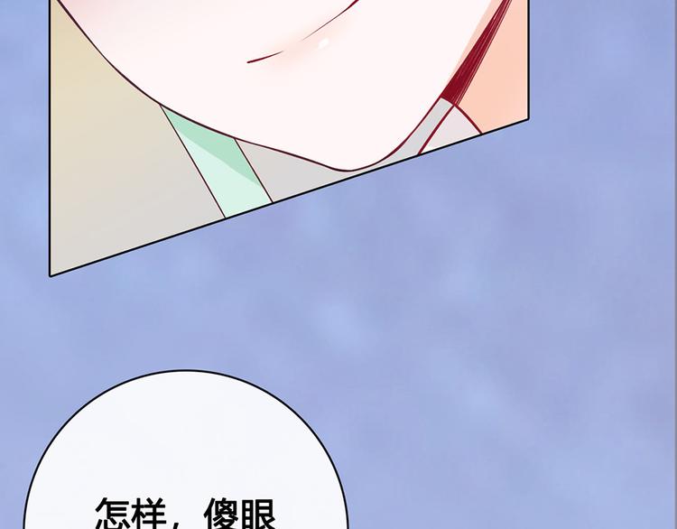 第58话 休想欺负我18