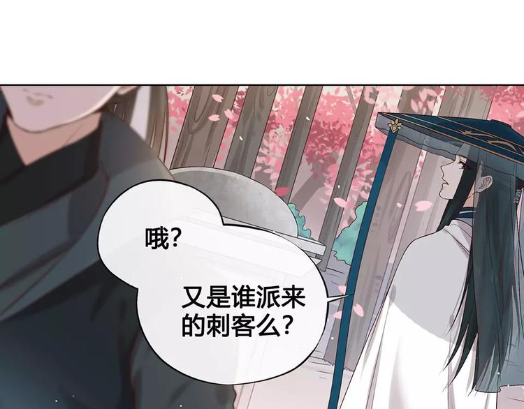 第18话 缘分难平39