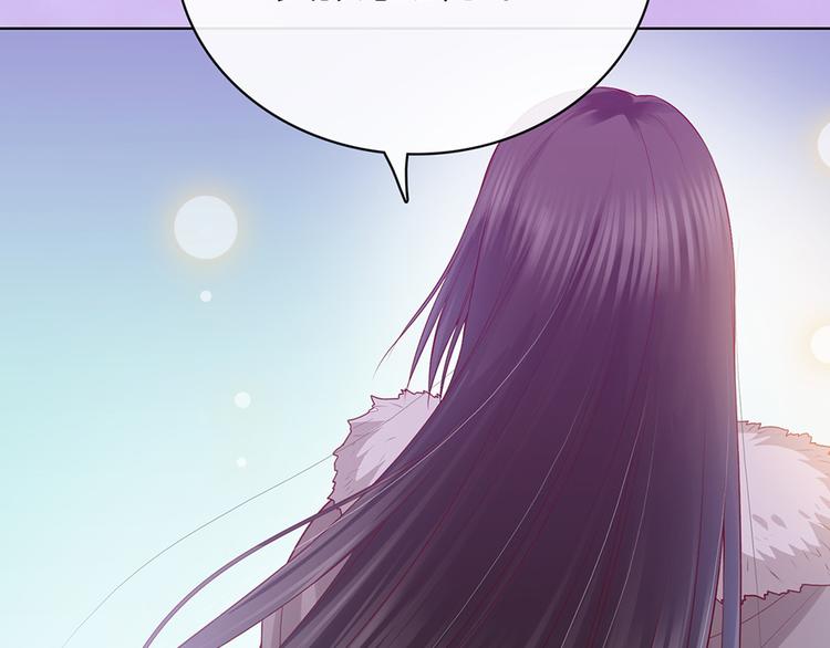 第55话 我早已爱上你79