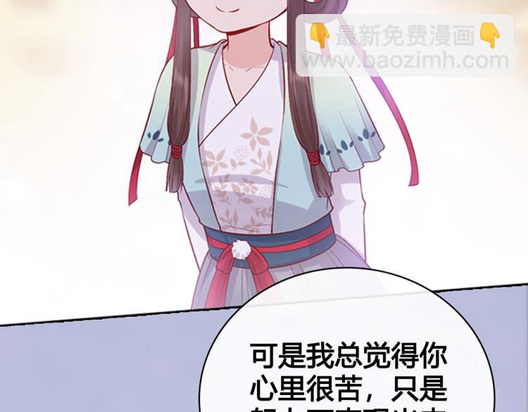 第43话 发现端倪171