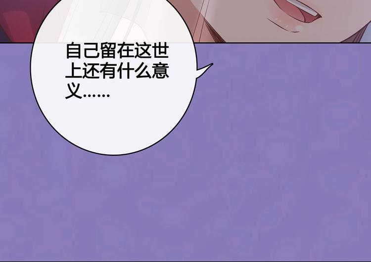 第28话 身世之谜28