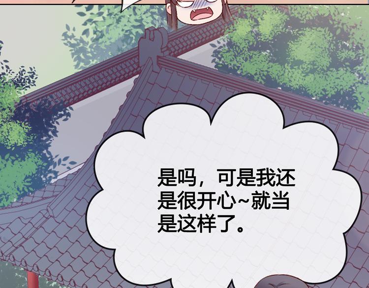 第37话 告诉我原因吧56