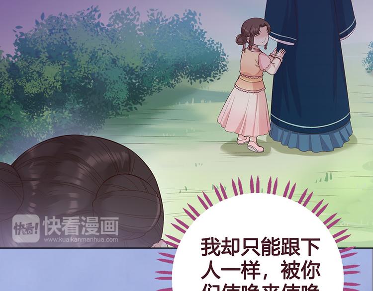 第44话 恶毒之计90