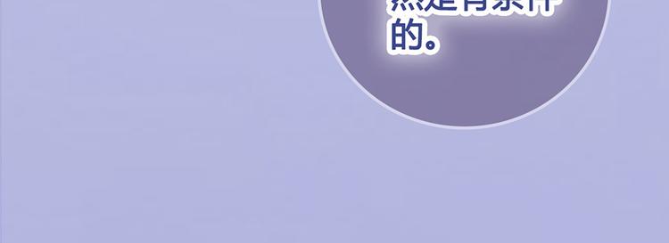 第52话 代价8
