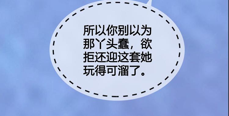 第52话 代价80