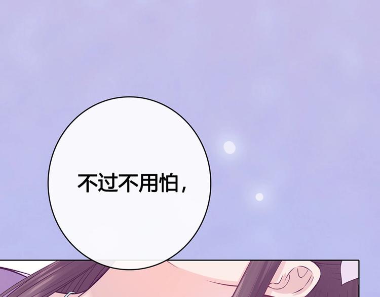 第66话 神秘金发男子37