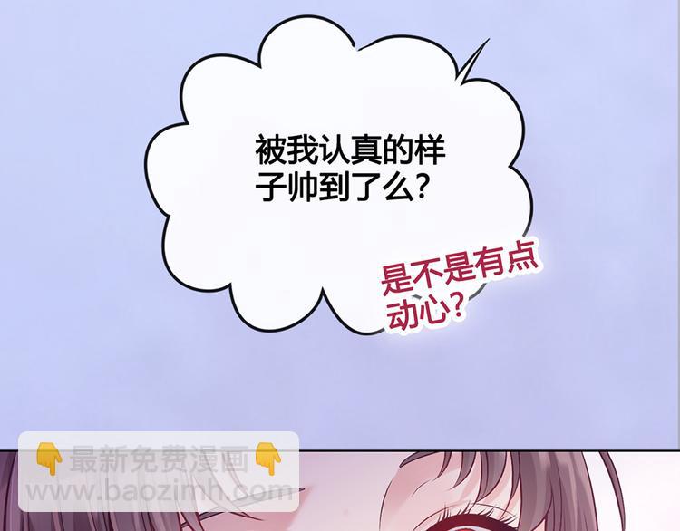第37话 告诉我原因吧42