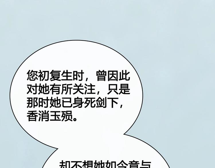 完结篇 她是我的唯一67