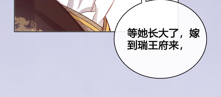 第35话 为了她178