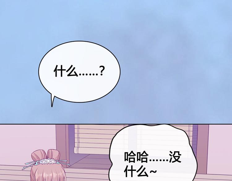 第63话 请好好爱他59