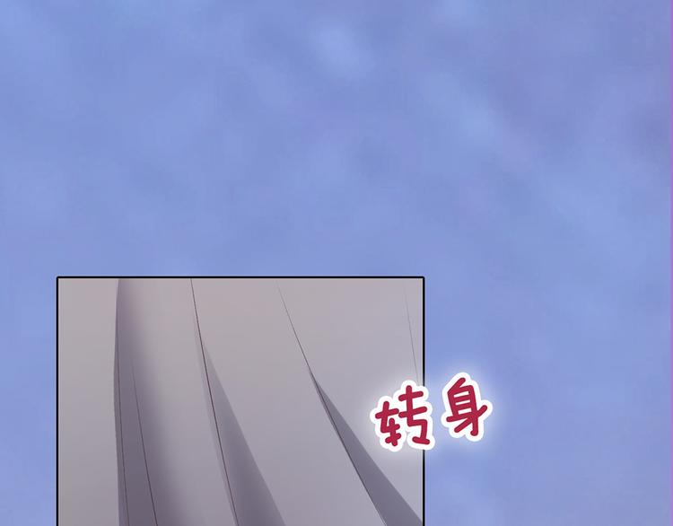 第43话 发现端倪97