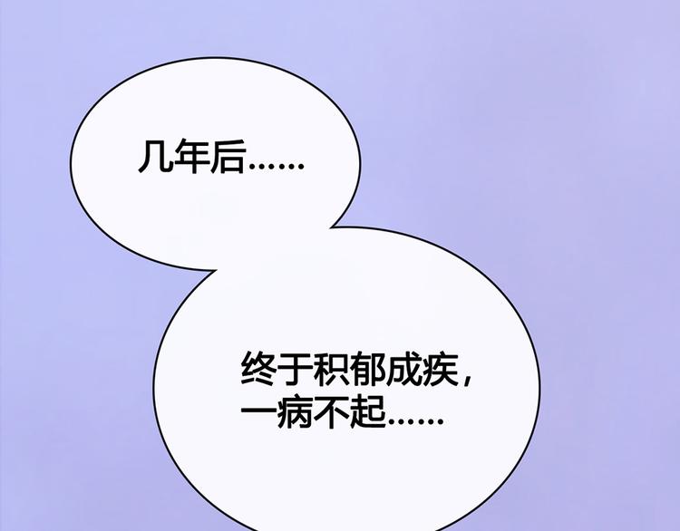 第48话 身世9