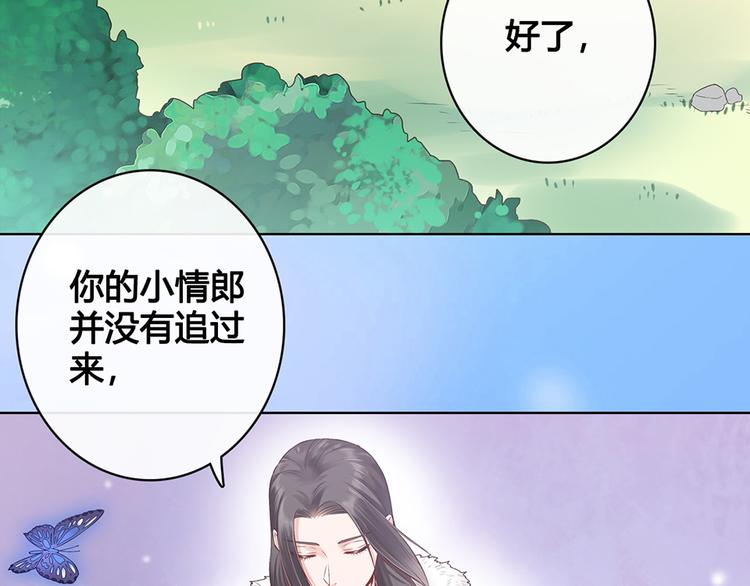 第19话 顺利救出80