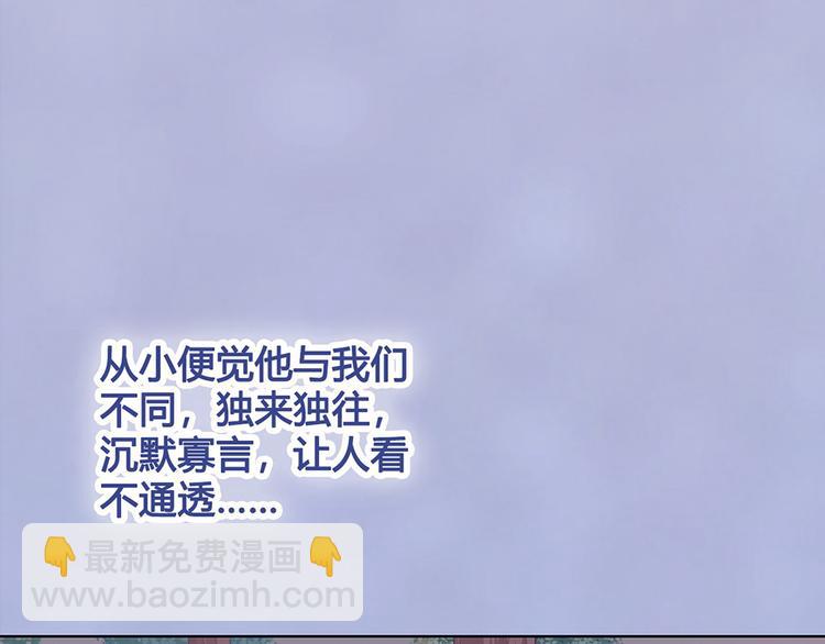 第43话 发现端倪37