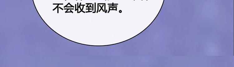 第42话 理由14