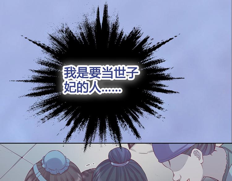 第45话 自食恶果112