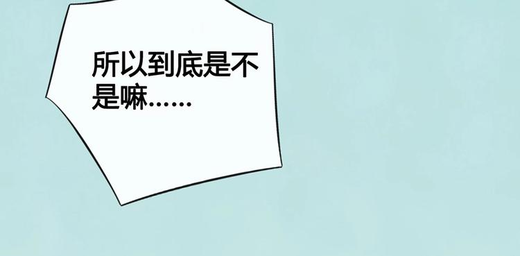 第65话 方法39
