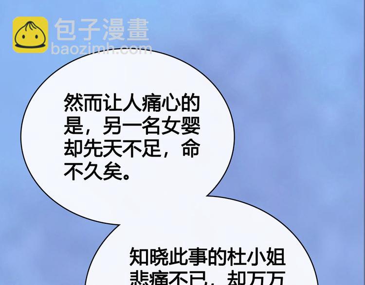 第47话 善心91