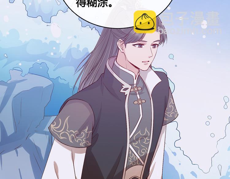 第39话 真实心意57