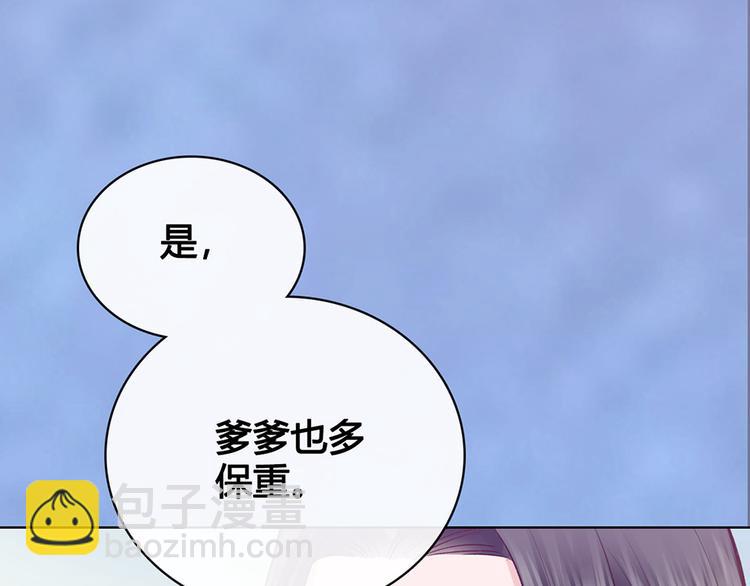 第51话 离开府邸86