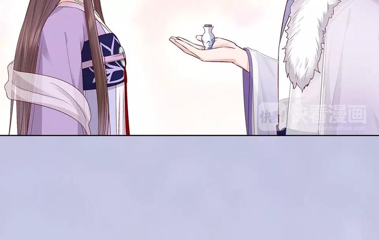 第64话 他的身份45