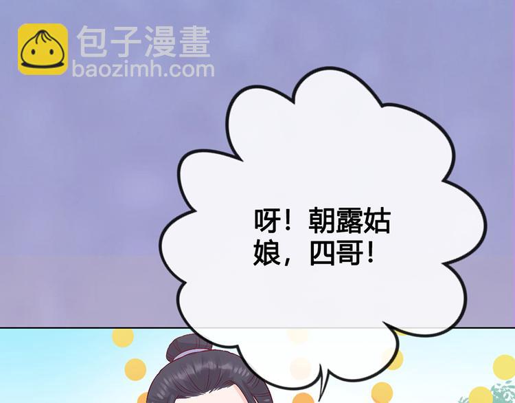 第43话 发现端倪99