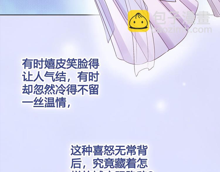 第51话 离开府邸6