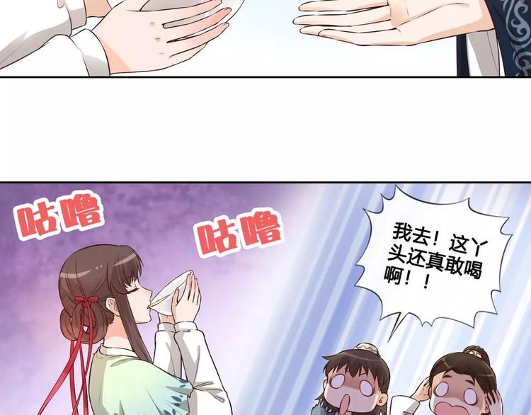 第7话 不情之请30