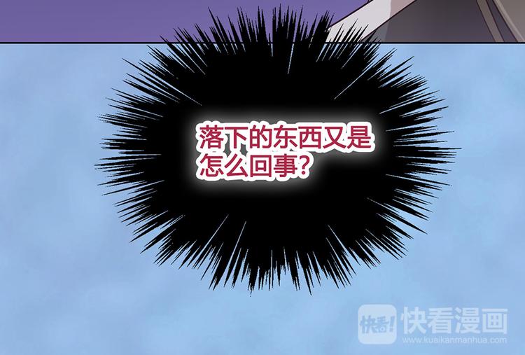 第33话 不要怀疑她42