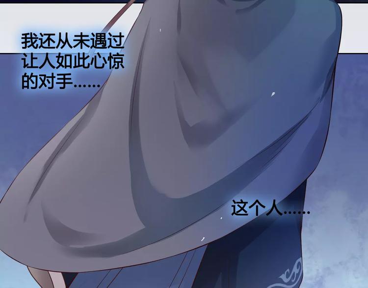 第10话 明月皎皎24