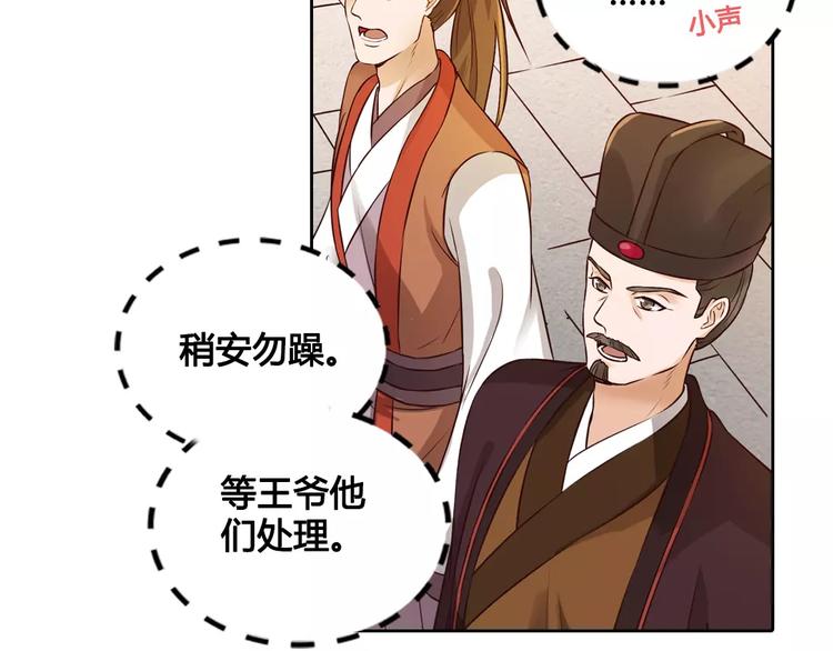 第4话 身份之谜5
