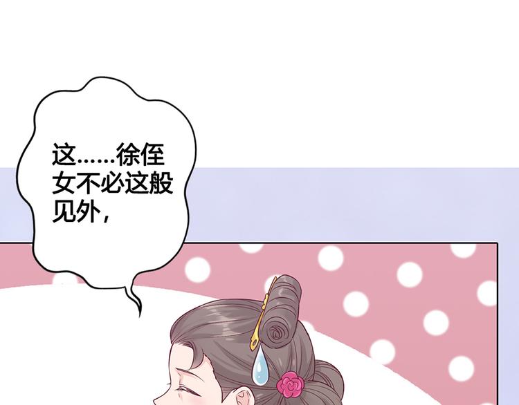第35话 为了她4