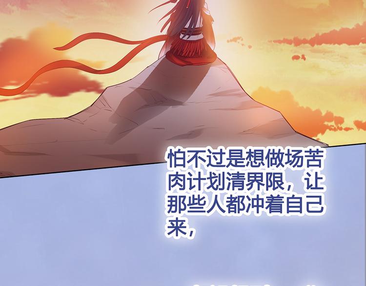 第55话 我早已爱上你120
