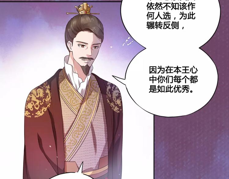 第2话 继承人53