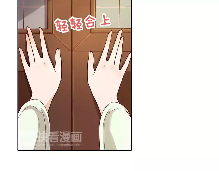 第8话 宴会88