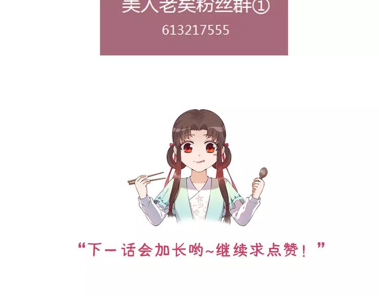 第4话 身份之谜59