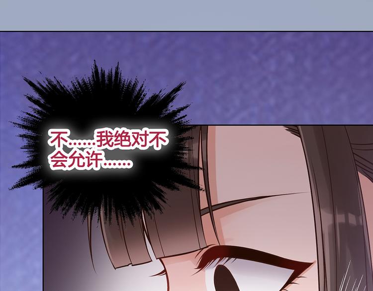 第23话 师兄的秘密14
