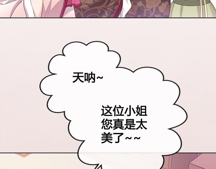 第34话 心中计34