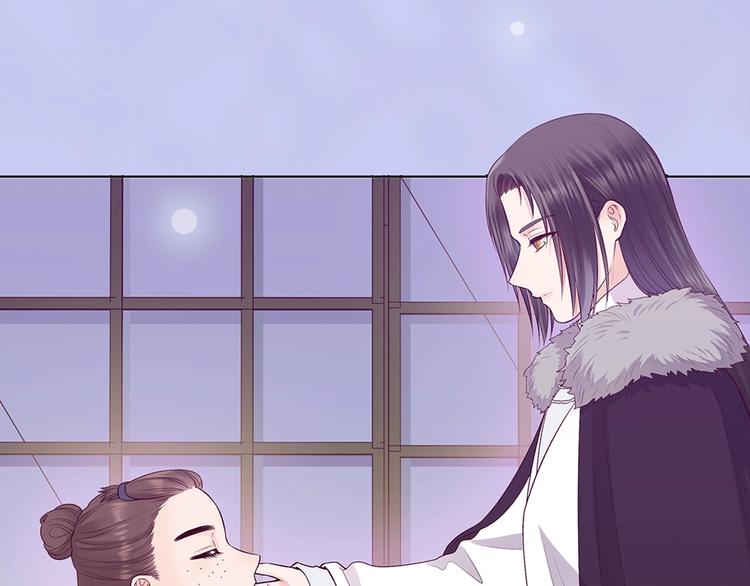 第69话 易容成猪头？！121