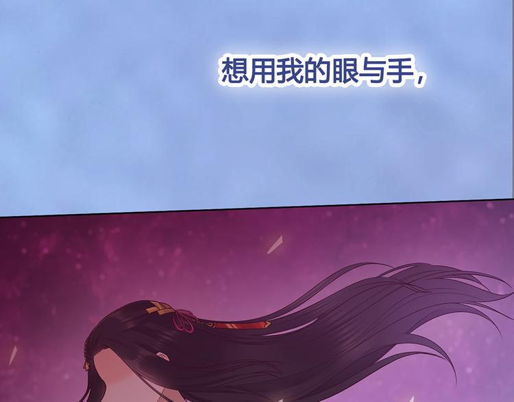 第56话 带娘子回老家啦76