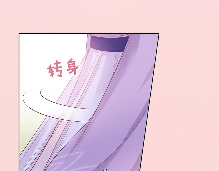 第50话 吃醋了？8