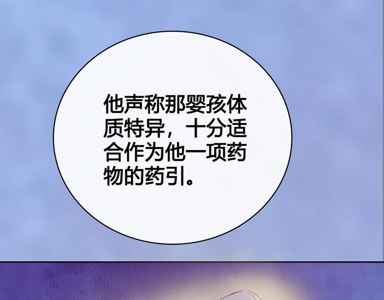 第47话 善心94