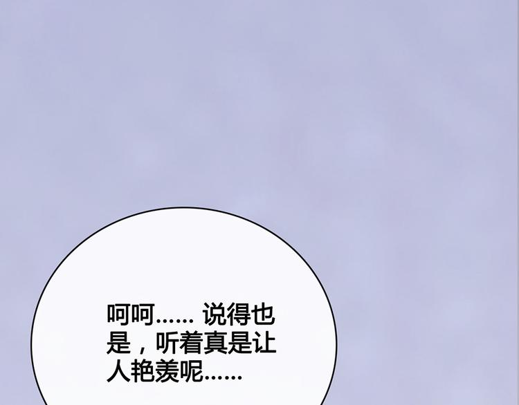 第43话 发现端倪19