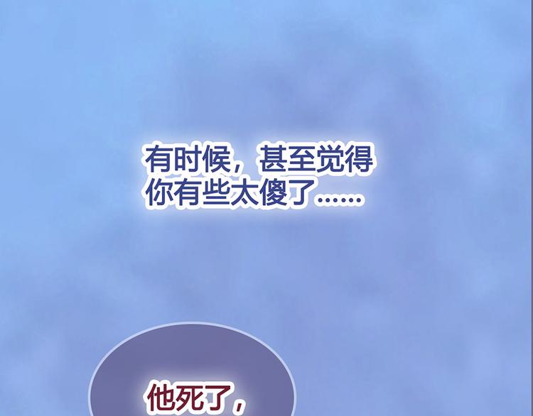 第55话 我早已爱上你116
