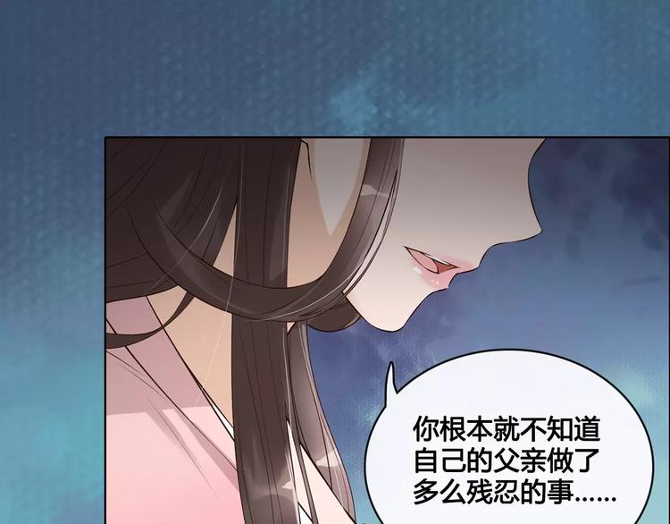 第9话 世子之争0